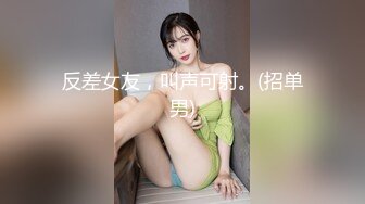 【极品人气学妹】 高颜值双马尾00后反差萝莉 窈窕身材清纯无比 吸吮舔食美穴绝妙呻吟 女上位榨精后入庭被开