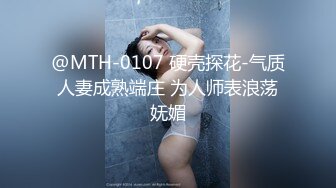 33岁大奶少妇孩子都那么大了还喜欢出来偷吃，水超级多