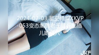 【国产版】[XKQP-006] 邓紫晴 私人健身女教练的私密训练 星空无限传媒