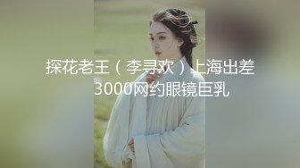 爱豆传媒IDG5414已婚少妇的下海日记