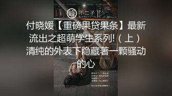   WAAA-205 在高潮狀態下數度中出 白桃華[中文字幕]