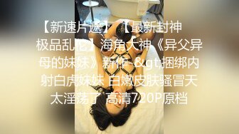 蜜桃传媒PMC118怒操看不起我的小妈-李蓉蓉