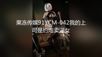 【新片速遞】 ❤️❤️气质短发毛妹女神，学生制服诱惑，后入主动往后撞击，翘起屁股猛怼，伸出舌头一脸骚，爆草无毛骚穴