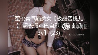 RAS0323 皇家华人 毕业后禁断SEX 淫欲教师美鲍调教 乐奈子 VIP0600