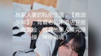 “爽~爸爸”对话淫荡，四眼PUA调教大神圈养高颜值极品超嫩妙龄美少女，学生制服毒龙插嘴窒息口爆无套中出内射粉嫩蜜穴 (1)