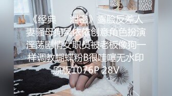 7/22最新 美女员工花容月貌反差女神还是个白虎穴淫荡自慰爆浆高潮VIP1196