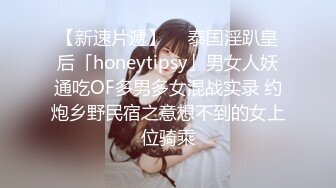 【乱伦❤️通奸大神】善良的小嫂子✨ 调教电击来测试一下嫂子扛不扛得住 不受控制的激臀 肉棒再后入爆艹嫩穴 爽炸天