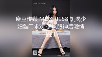 《最新流出极品福利姬》万人追踪P站红人极品反差小女神wanrous私拍~无可挑剔的身材多种剧情啪啪野战无水原画