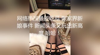 XK8146 白允儿 季妍希 元旦企划 淫乱一家人 星空无限传媒