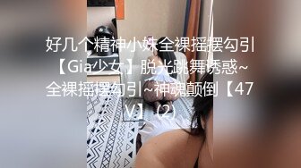 极品美少妇 主人的任务厕所露出，白虎美穴厕所大屌插入，叫声诱人响彻整个厕所！