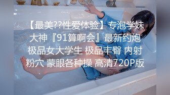 【顶级骚货丰乳肥_臀】极品丰臀骚货『Jennie』土豪肉_便器 啪操爆乳丰臀逼 猛烈撞击丰臀 视觉冲击 高清720P原版 (2)