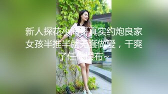 新人！大学生下海~又骚又漂亮~【贝贝】美乳爱心奶~爱了，青春气息扑面而来，兄弟们动心吗 (2)