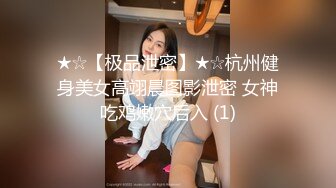 迷操小姨子扒下内内看小穴 逼毛浓密