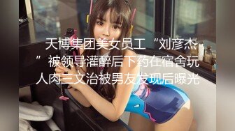 上海留学生OnlyFans网红反差骚女【李艾】为了赚大钱下海拍片约会富二代