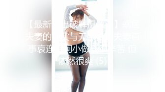 你的骚女友