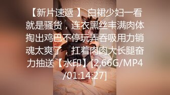 網紅Luna穿著超短裙黑絲和男友在沙發上玩(VIP)