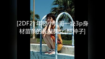 《极品CP✅魔手☛外购》色胆包天坑神潜入广西某医院急诊科女厕~直接进去隔板缝中偸拍多位女护士和女患者方便~太猛了 (14)