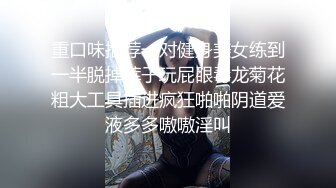 【老虎菜原创】调教小幼师!公司楼梯间口交,操时给男友打电话可惜没接~