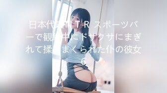 【MP4】[国产]DS007 体操选手美体颤抖