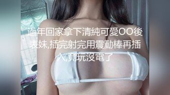 长春骚女人妻