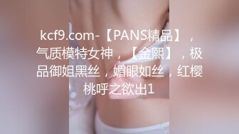 纹身大哥跟无毛小骚逼的捆绑游戏，把骚逼捆起来舔逼玩弄激情口交各种爆草抽插，骚逼把大哥也捆了撸鸡巴吃精