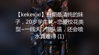 【新片速遞】2022-1-6 《麻辣王子》腹肌帅哥约操良家00后学生妹，扶着大屁股后入爆操，被妹子夸好厉害，冲刺猛操搞得受不了