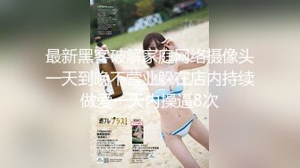  黑丝淫妻 啊啊 好舒服 老公 她再叫我要射了 射体外 老婆帮他带起来