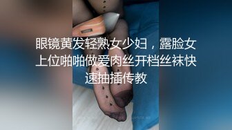 最新重磅 露脸才是王道 火爆网红大波反差骚女【波音姐】与纹身少年各种性爱谁能拒绝每天性瘾急不可耐的妹妹2 (1)