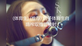 云盘高质泄密，辽宁某校高颜值大奶白皙露脸美女与体校健硕男友宾馆开房激情性爱尖叫不断，美女疑似堕过胎，乳晕又黑又大