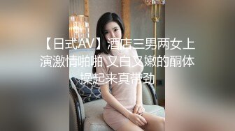 SWAG lydian精选回顾篇去闺蜜家玩玩出慾望 妹子回家对着镜 黏黏