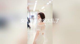 ✿白嫩女高学妹✿清纯诱惑完美结合翘起小屁屁迎接大肉棒进入，你以为的女神背地里其实是个任人羞辱的小贱货