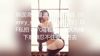 【新片速遞】   ⚫️⚫️最新5月无水首发福利！西安BDSM推特大神【周先生】女体调教视图集，雪地遛狗绳艺唯美另类