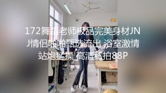 【新片速遞】 漂亮美女小姐姐舔菊花啪啪 你怎么这么骚 慢点我受不了 我要操你 身材苗条主动上位骑乘表情很骚 无套内射 