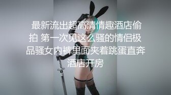 G奶骚逼前女友