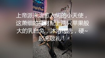 反差小学妹 一脸清纯的小学妹夹着跳蛋坐地铁，被猥琐叔叔发现后各种蹂躏爆操，清纯靓丽的外表下有一颗淫荡的心