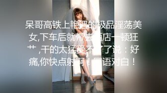 【正宗19岁妹妹】新来的小萝莉，清纯乖巧漂亮，完美少女胴体，跟小男友酒店啪啪赚钱，青春气息扑面而来