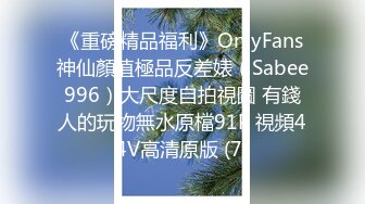 劲爆黑料泄密 上海富家千金遭前任曝光大量性爱生活照流出 深喉吃屌淫靡喘息 反差婊听到要肏穴瞬间兴奋 (2)