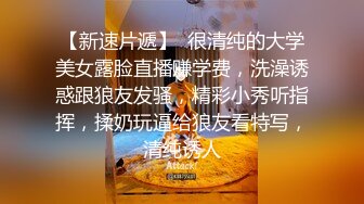 高颜值大学妹子放假在男友家羞耻啪啪,鲍鱼剃毛十分干净,眼睁睁看着JJ插进去