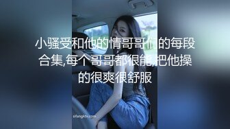 最新无水福利！推特顶级NTR绿帽奴【小气质夫妇】绝版私拍，露出爱好者绿帽成瘾老公情人三人行其乐融融 (4)