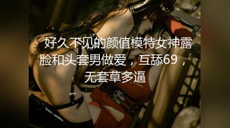 【源码录制】七彩主播【93975474_延安安0乖乖nn】6月1号-7月14号直播录播❤️上下粉嫩尤物美女❤️各种姿势疯狂做爱❤️【62V】  (7)