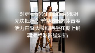 极品！李美美第一季精品，上海国际酒店和老总大战，模特出身的李美美就身材好又漂亮，难得一见的经典视频