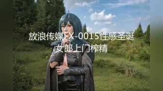 【糖心原創新作】出軌體驗之00後JK小姨子勾引姐夫『小貓咪』聞著姐夫內褲自慰 主動騎乘大屌索取快感 超猛抽插內射濃精 720P高清原版