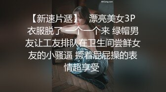 极品气质短发美女米拉娇小身材性欲强，开档情趣内裤翘起屁股灌肠，肛塞震动棒被衬衣各种玩弄骑乘后入