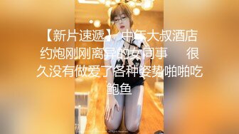 本月目前态度最佳体位最多撸感最足妹子，漂亮美乳筋开腰软站立腿开一字马，解锁各种高难度动作