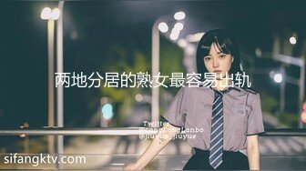 天美传媒-性爱笔记EP3-双飞性感室友闺蜜-伊婉琳 熙熙