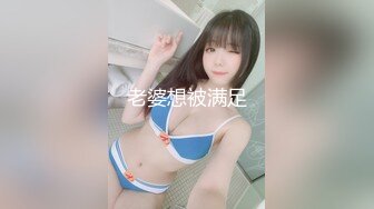 聊的骚女2