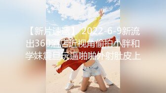 【新片速遞 】 YC商场抄底镂空裙蕾丝内绝顶女神❤️来回晃动嫩白臀露出一片黑毛