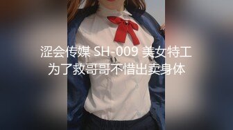  火辣模特家里花洒头坏了找师傅来维修勾引他在浴室里草逼