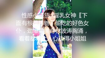 调教00后小母狗女友