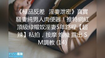 骚女把下面的毛都剃干净了，一直上位，屁股被拍的都是手掌印